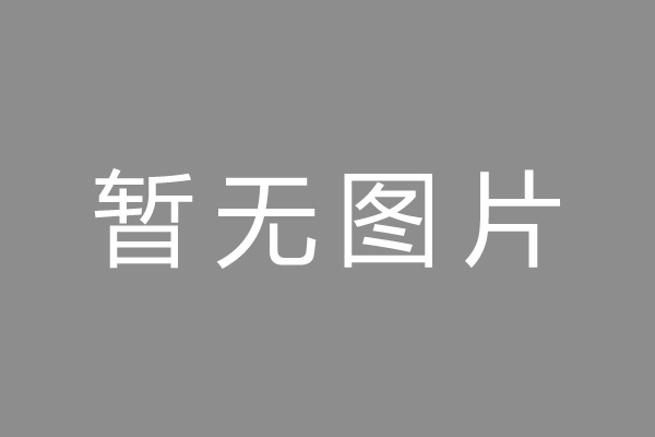 泗阳县车位贷款和房贷利率 车位贷款对比房贷